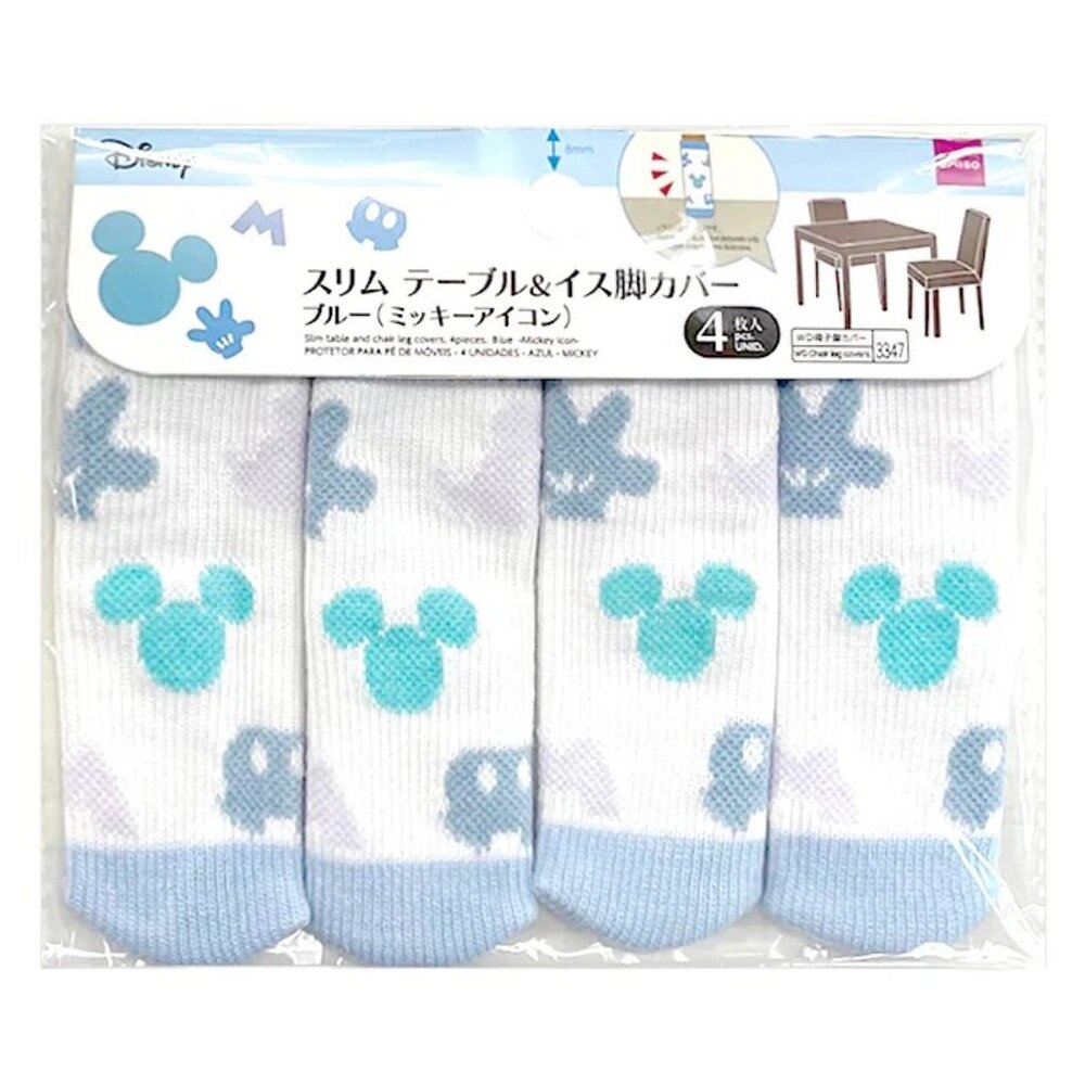 🤠FINAL PRICE Mickey Icon Slim table and chair leg covers